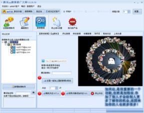 營(yíng)銷軟件 從需求洞察到高效使用的軟件開(kāi)發(fā)與實(shí)戰(zhàn)指南