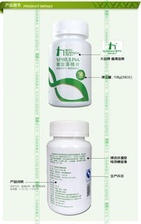 新宇力螺旋藻精片經(jīng)濟實惠裝0.3g 360片團購指南 健康營養(yǎng)，實惠之選